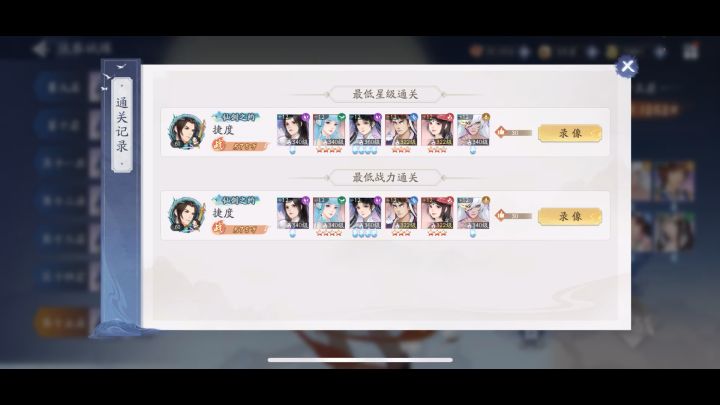 苗疆巫蛊喜闻乐见越战700w战力～无神祝符文拿魂器截图