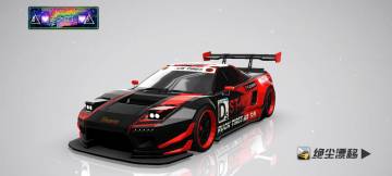 侍的一个很一般的小混剪