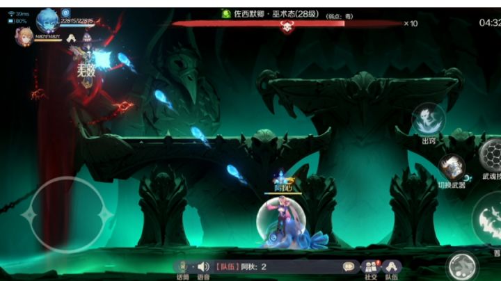 重生之我是阿蛙坐骑(躺尸蛙)截图