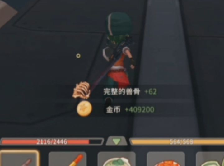 一分钟80万金币截图