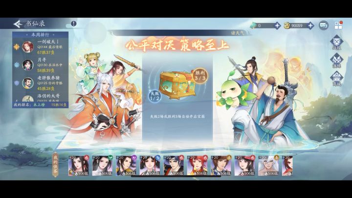 无阴阳5火阵秒杀阴阳灵儿截图