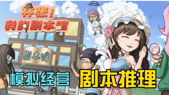 #无限视频创作月#剧本全靠写手，代入感全靠DM，唯一要做的就是经营截图