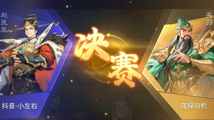 千机阵精彩对局:赵匡胤-跳操天截图