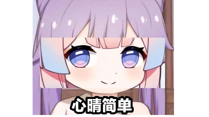 给你们看个好玩的截图