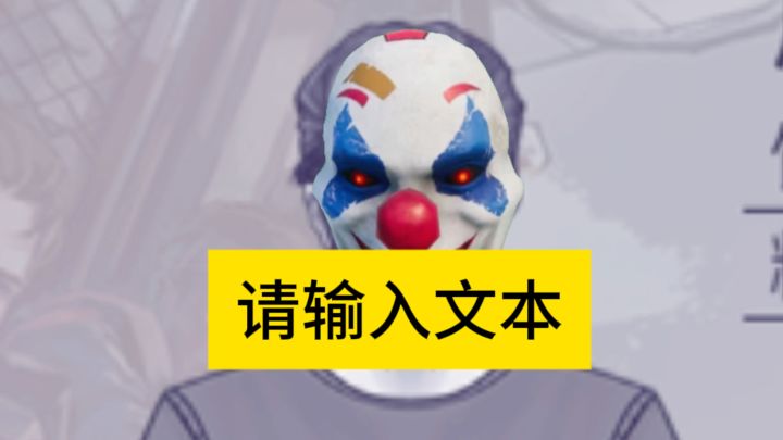 666,尼克喝到假酒了😡截图