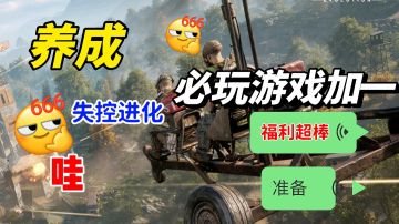 荒岛捡垃圾攒装备，暴雨防塌夜防偷袭，硬核生存细节拉满等你开荒