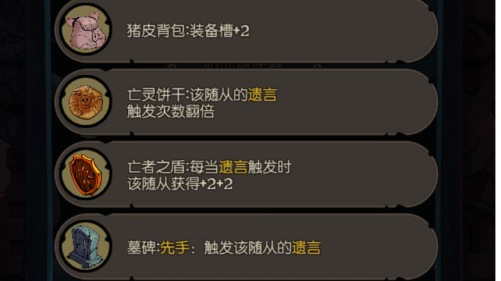 小红帽日记|机械套娃截图