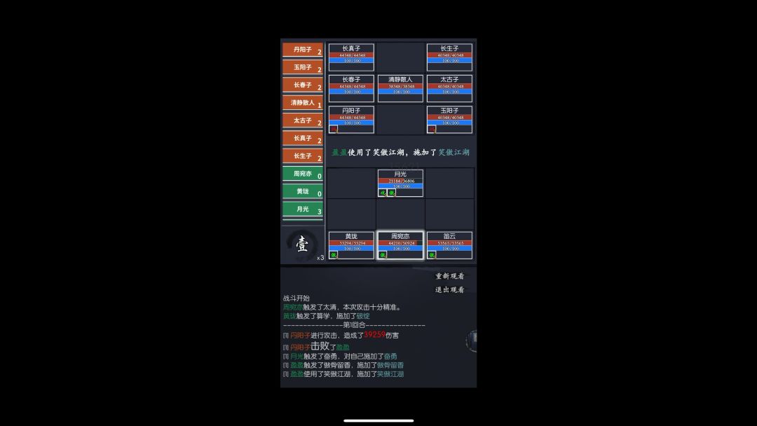 video-4027312