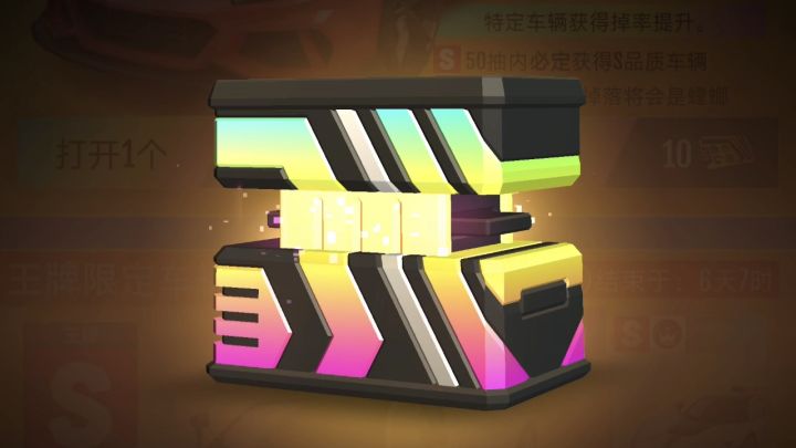 😭截图