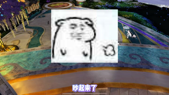 还是因为抓安安萌吵起来了截图