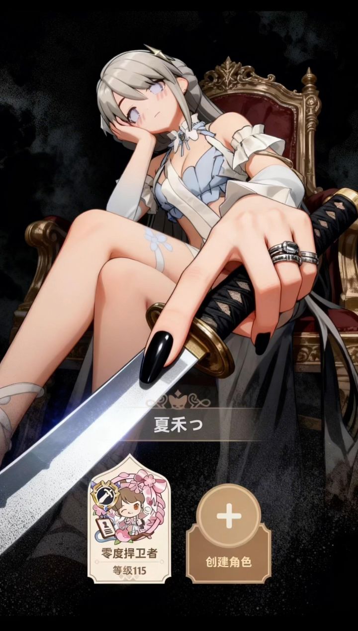 无聊…截图