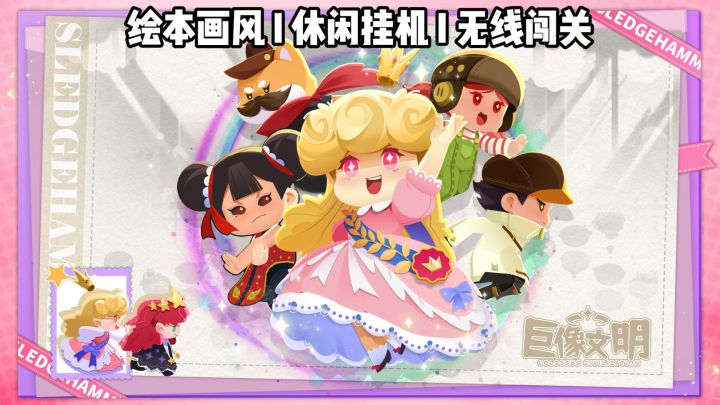 上班摸鱼新选择！挂机还能转职天使恶魔，玩法根本玩不腻截图