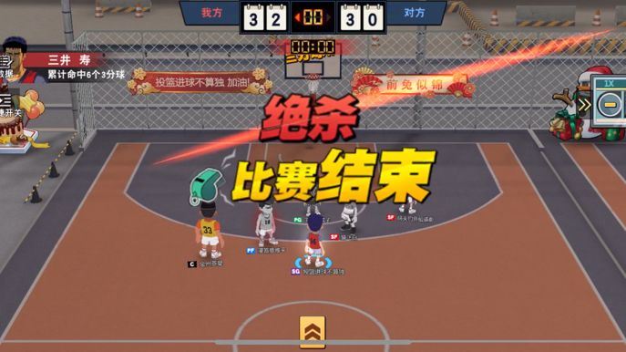 不到最后一刻不要轻易放弃截图