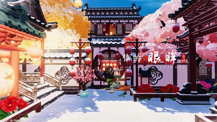 绝美古风合院截图
