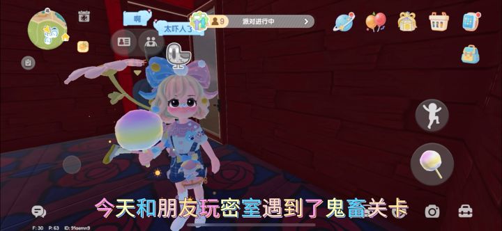 密室逃脱鬼畜关卡截图
