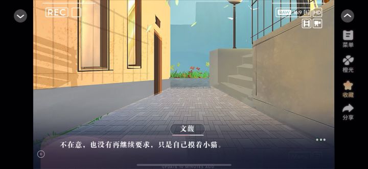 养鱼艺术家截图