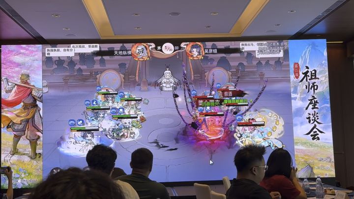 上传一下座谈会极限号的对决5截图