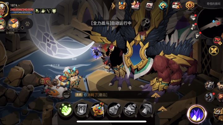 元神,启动!!!截图