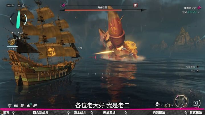 遗忘之海游戏体验截图