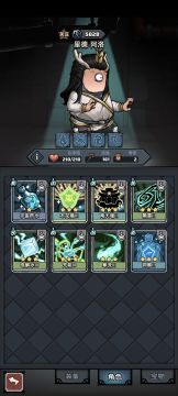 【小白龙法师】法盾流