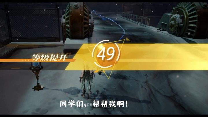 晶核截图