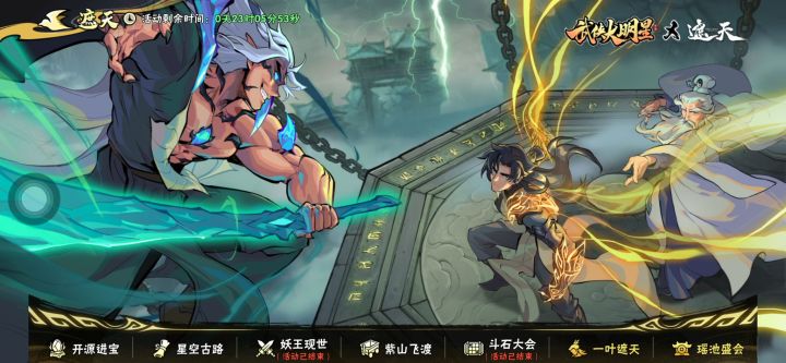 有大佬知道这个界面的bgm叫什么吗?截图