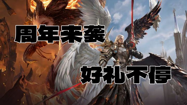 潮汐守望者二周年来袭!超多新内容等你体验!截图
