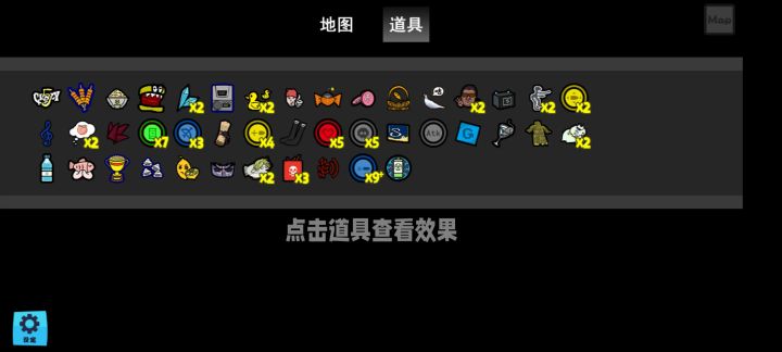 天下武功唯快不破～5秒ko20层大boss截图