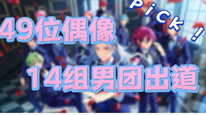 下落式音游!原创歌曲还能看演出,这不美滋滋截图