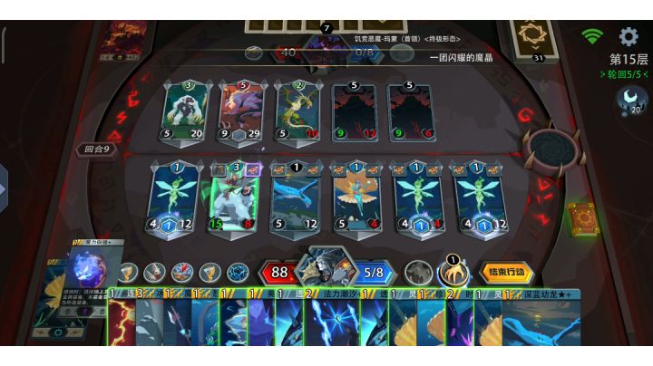 激流之锋大成之无限戒制!截图