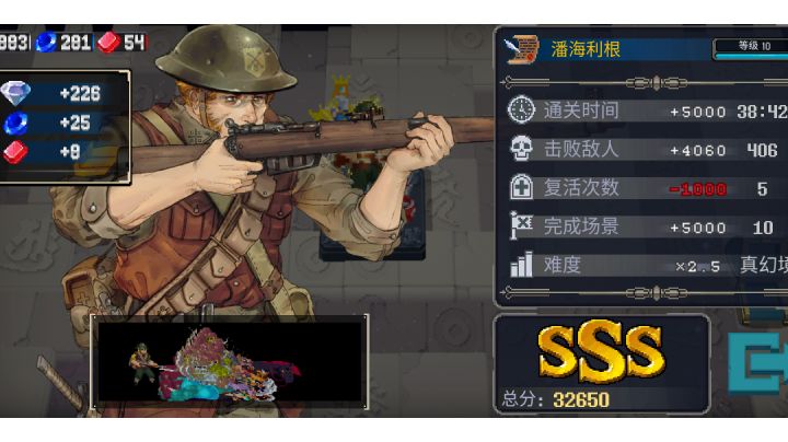 个人感觉男枪二技能太强了比平a强度更强截图