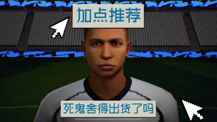 【实况二创】抽球技巧大放送截图