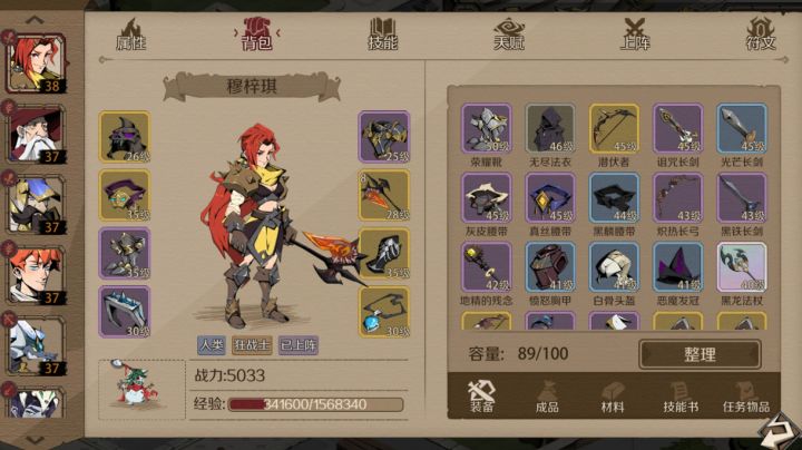 角色名:穆梓琪 ID:1188088104502845440截图