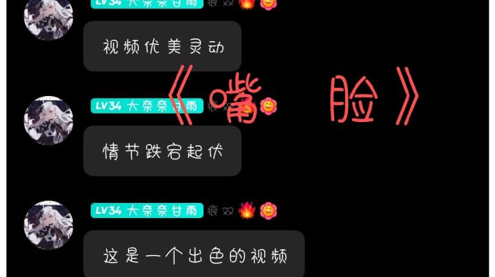 lv252水王【禁药情况下的生存】截图