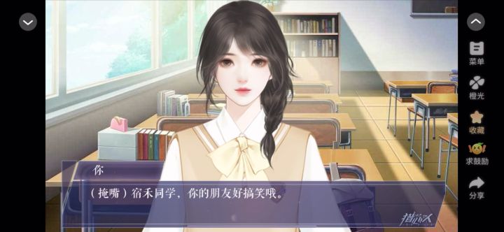 猎心人截图