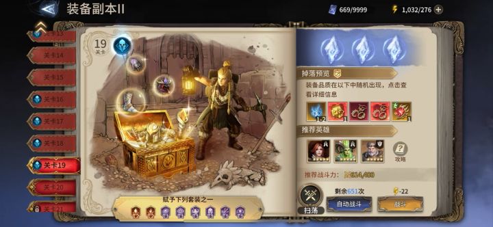 麻烦官方出来看一下这个Bug！截图