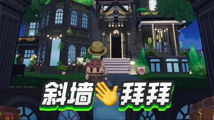 斜墙拜拜了~今天更新后其他玩家看不到了截图