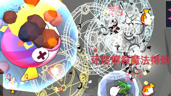 只用陨石过鱼场(最后一期)截图