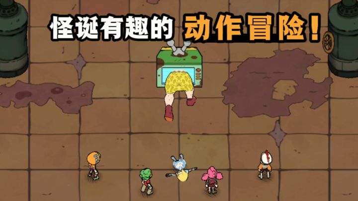 失业机器人🤖寻找头部和身世❓怪诞有趣的探索之旅❗截图