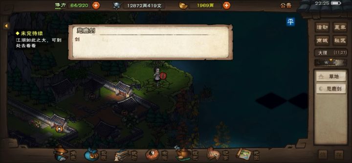 邱白 大佬指点一下截图