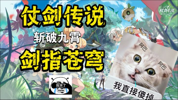 《剑影寒光起,江湖恩怨决——仗剑传说》截图