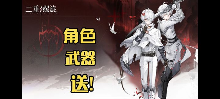 角色and武器都可肝,一款适合佛系养老的二游!截图