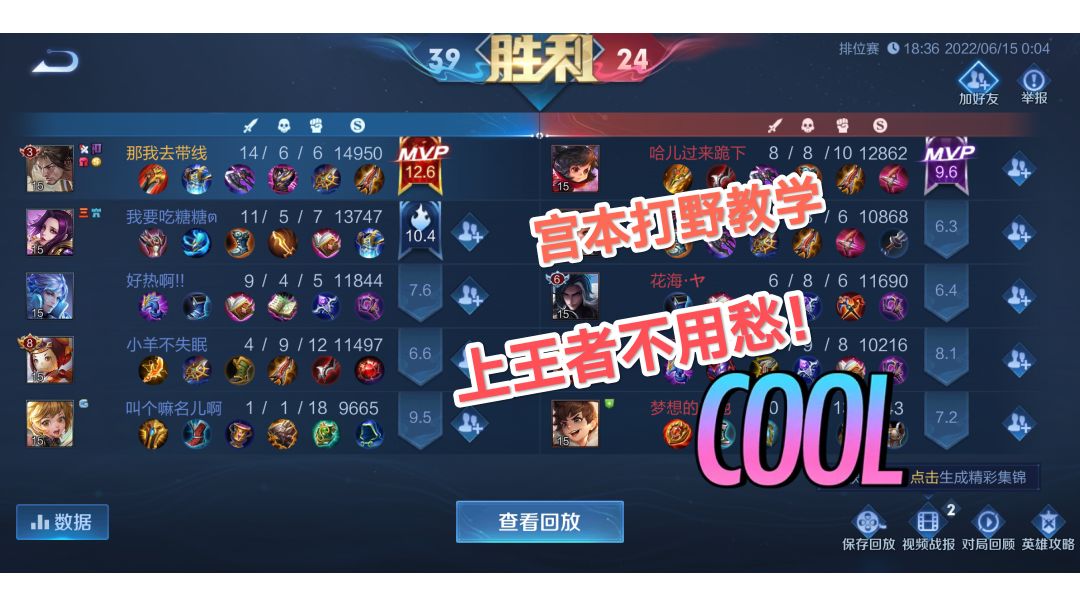 video-2708155