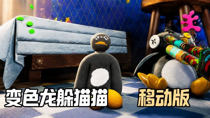 Steam同款🎨画画躲猫猫!到底是达芬奇?还是灵魂画师?截图