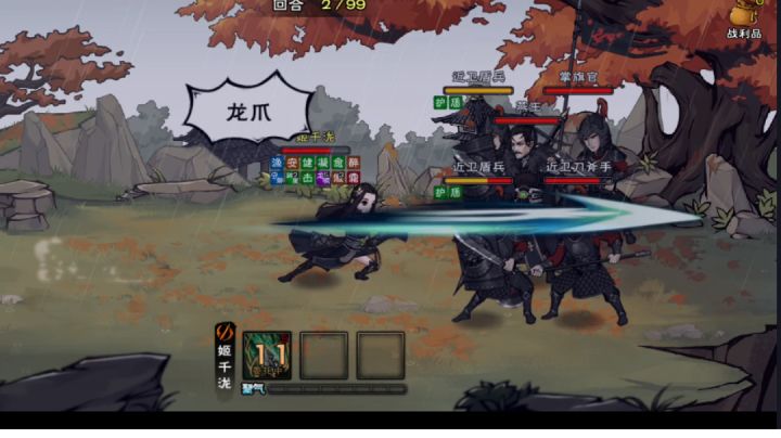 不带吸血单挑燕王!截图