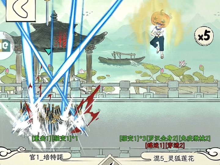清库存!流太vs九剑/绣菊/各路武学杂烩截图