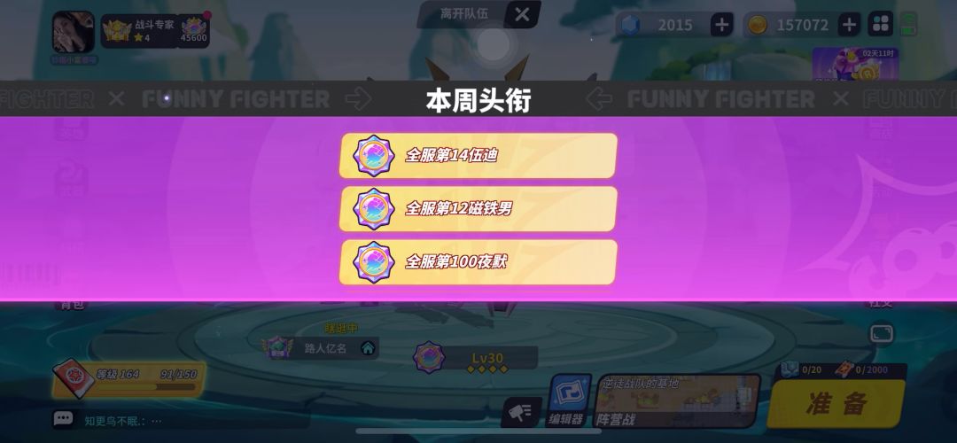 video-5336057