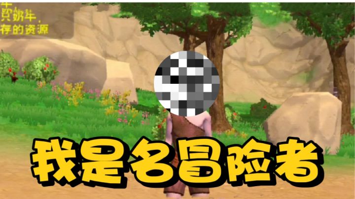 【创魔】这是我的故事!#好游研究所#截图