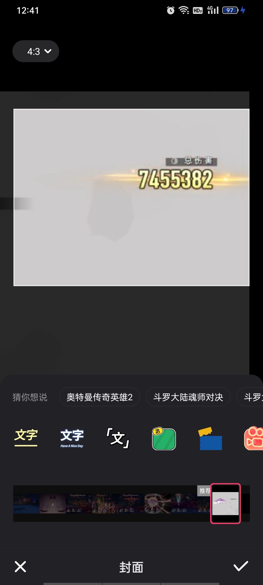 video-4432810