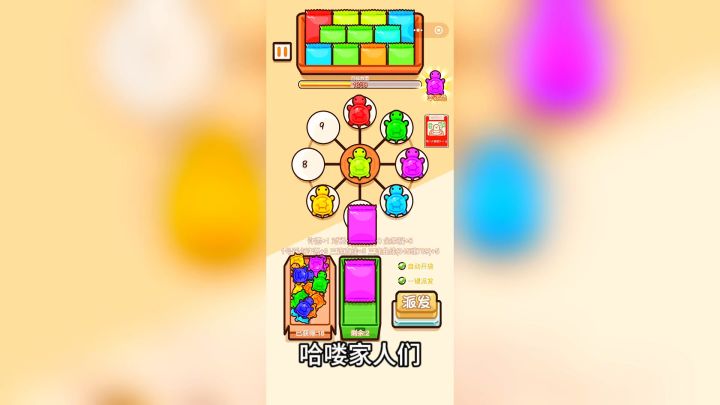 游戏介绍:乌龟对对碰一款:解压消除休闲游戏截图